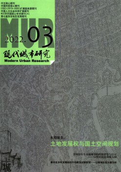 古代都会研讨杂志