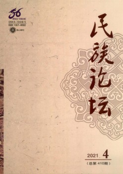 民族服装服装服装论坛t.vhao.nett.vhao.nett.vhao.net杂志