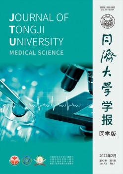 同济大学学报·天然迷信版杂志