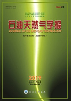 煤油自然气学报杂志