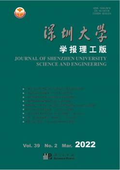 深圳大学学报·人文社会迷信版杂志