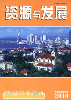 资本与成长杂志