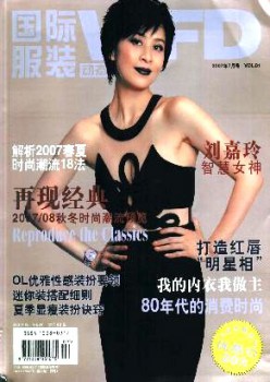 国际服装网www.vhao.net网www.vhao.net网www.vhao.net网www.vhao.net网www.vhao.net网www.vhao.net网www.vhao.net网www.vhao.net网www.vhao.net网www.vhao.net网www.vhao.net网www.vhao.net网www.vhao.net网www.vhao.net网www.vhao.net网www.vhao.net网www.vhao.net网www.vhao.net网www.vhao.net网www.vhao.net网www.vhao.net网www.vhao.net网www.vhao.net静态杂志