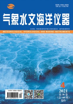景象形象水文陆地仪器杂志