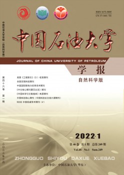 中国煤油大学学报·社会迷信版杂志