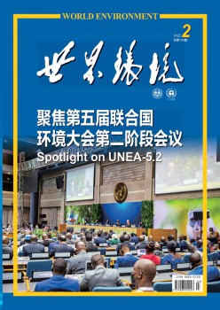 天下情况杂志