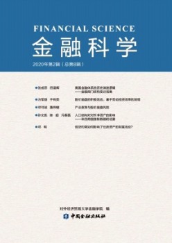 金融迷信杂志