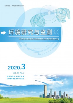 情况研讨与监测杂志