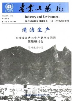 财产与情况杂志