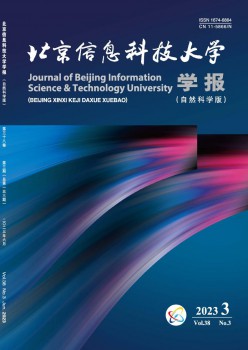 北京信息科技大学学报·天然迷信版杂志