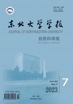 西南大学学报·天然迷信版杂志
