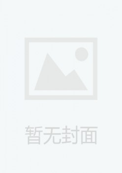 山西政报杂志