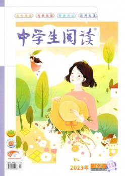 中先生浏览·高中版上半月杂志