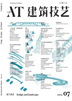 修建身手杂志