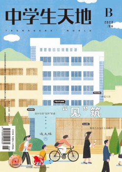 中先生六合·B版杂志