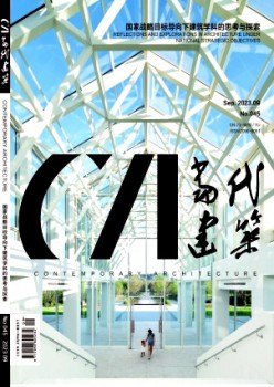 今世修建杂志