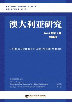 澳大利亚钻研杂志