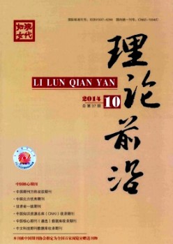 古代妇女·下旬杂志