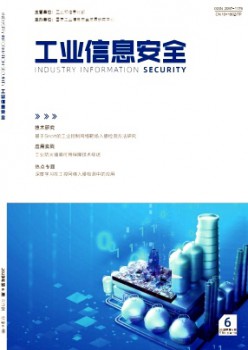 财产信息宁静杂志