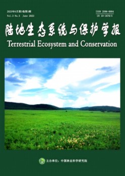 海洋生态体系与掩护学报杂志