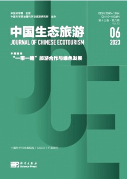 中国生态游览杂志