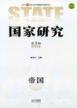 国度钻研杂志