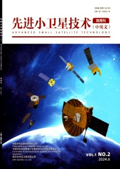 前进前辈小卫星手艺杂志